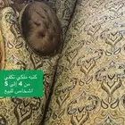 كنبة للبيع بسعر 200