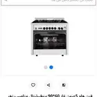 فرن هام 5عيون غاز 60 90 بروفيشنال مناصب زهر جديد1500ريال