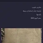 غيار سيارة