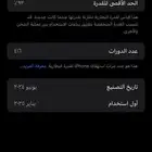 جوال آيفون للبيع 15 برو ماكس تيتانيوم