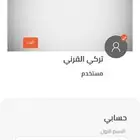 دوره ايهاب من موقع ايهاب نفسه