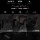 حساب تيك توك متفاعل