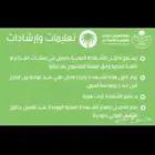 بطاقات بلاستيك طباعة كرت البلديه والموظفين والمدارس