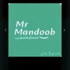 متواجد برنامج مستر مندوب للطلب حياكم