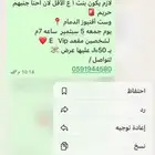 تذكره 2فوكس فلم سمبوسه وجباتي