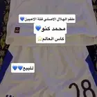 طقم كنو فئة اللاعبين