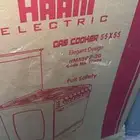 غاز شركه HAAM