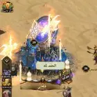 قلعة انتقام السلاطين