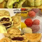 كعك ومعمول العيد لذيذ وطازج