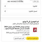 جاهز نينتندو معدل