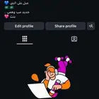 حساب انستا للبيع فيه 700 متابع السعر 30 ريال