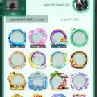 حسابات لودو