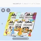 مجموعة كتب تاسيس من الصفر للانطلاقة