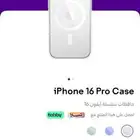 جراب ايفون 16 برو