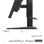 شاشه قيمنق الجبيل