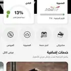 نادي وقت اللياقه