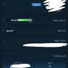 حساب يلا لودو