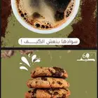 مصممة بوسترات اعلانية