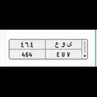 لوحة مميزه