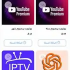 اشتراكات