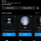 يوزر انستا رباعي على السوم   إنشاء 2013   1950 متابع