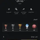 ايدي رباعي فل اكسس