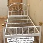 أثاث