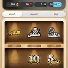 حساب كملنا للبيع