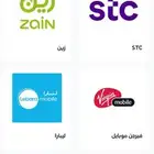 شحن لشركات الاتصالات كوبون