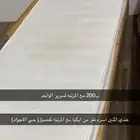 سرير