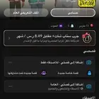 يوزر عربي سناب نادر جدا  والوحيد عتب511
