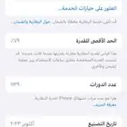 ايفون 15 برو تيتانيوم
