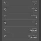 لوحه للبيع راي 0095