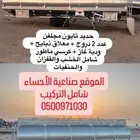 تانكي عايدي جديد