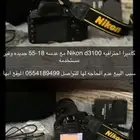 كاميرا