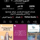يوجد لدي جولات اقساط وبطايق سوا تواصل خاص