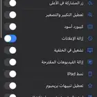 متوفر تطبيقات بلس بسعر مناسب ورخيصص جدا