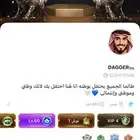 حساب توب توب للبيع ب 400 الي يبيه يجيني