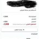 samsung galaxy tap S10 FE WIFI 128GB blue