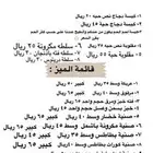 اسر منتجة شغل نظيف حياكم الله