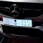 لوحة مميزه للبيع رقمين وحرفين مكرره
