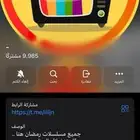 قناة تليجرام للبيع والسعر 300   عرض خاص