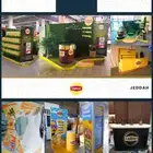 دعاية واعلان