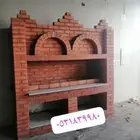 افران مشبات شويه