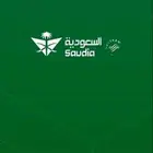 حجز تذاكر بالاميال بأفضل الاسعار على الخطوط السعودية
