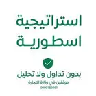 تعليم على التداول