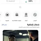 اشتراك للبيع وقت اللياقه برو الاصفر