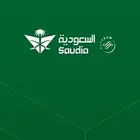 حجز تذاكر الطيران لكل الخطوط