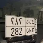 لوحة مميزة عنق