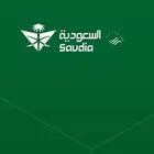 حجز تذاكر على الخطوط السعودية